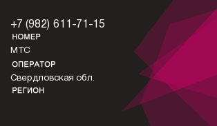 9826117115